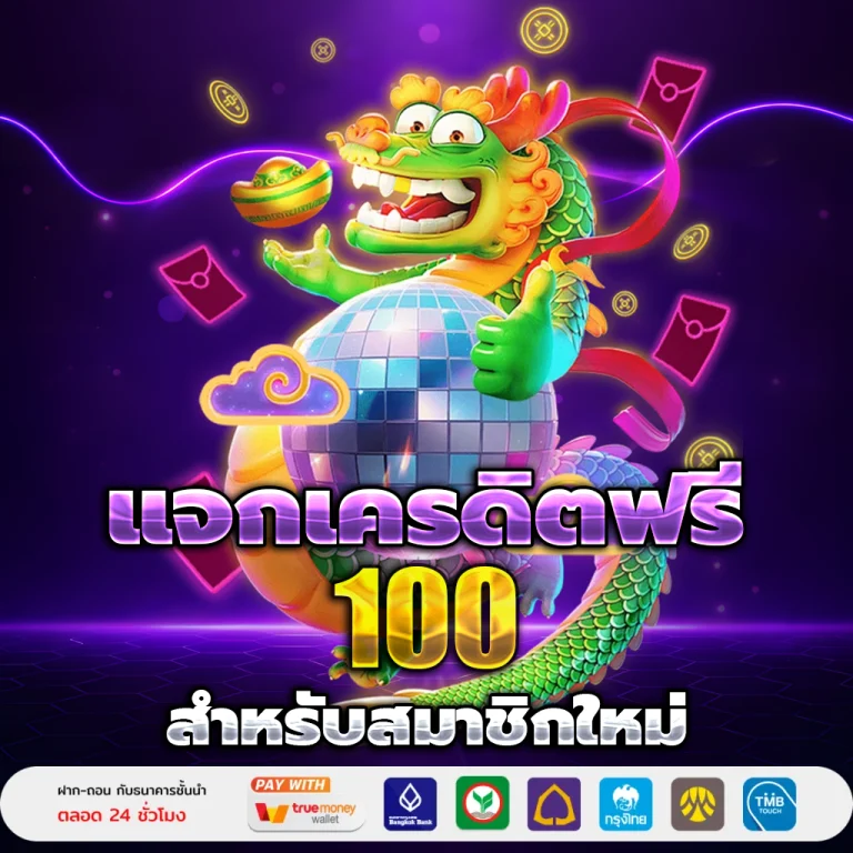 ทางเข้า ugod1150