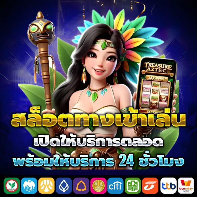ugod1150 เว็บตรง